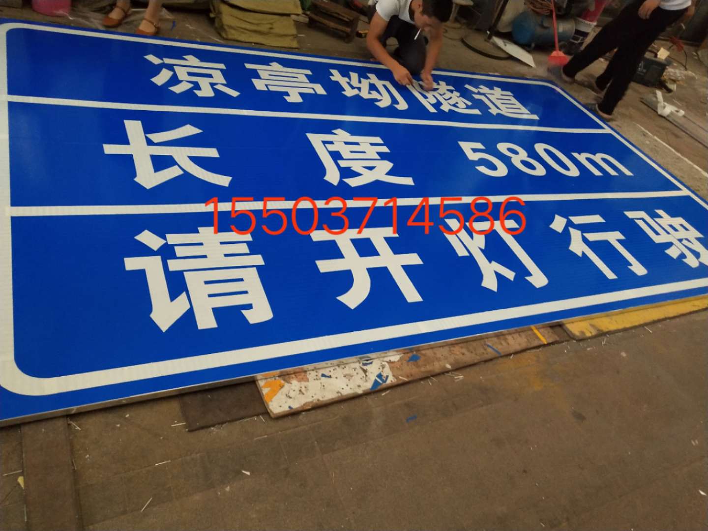 山西山西汉中广告标牌 村庄反光标志牌 高速路牌 郑州标志牌制作厂家