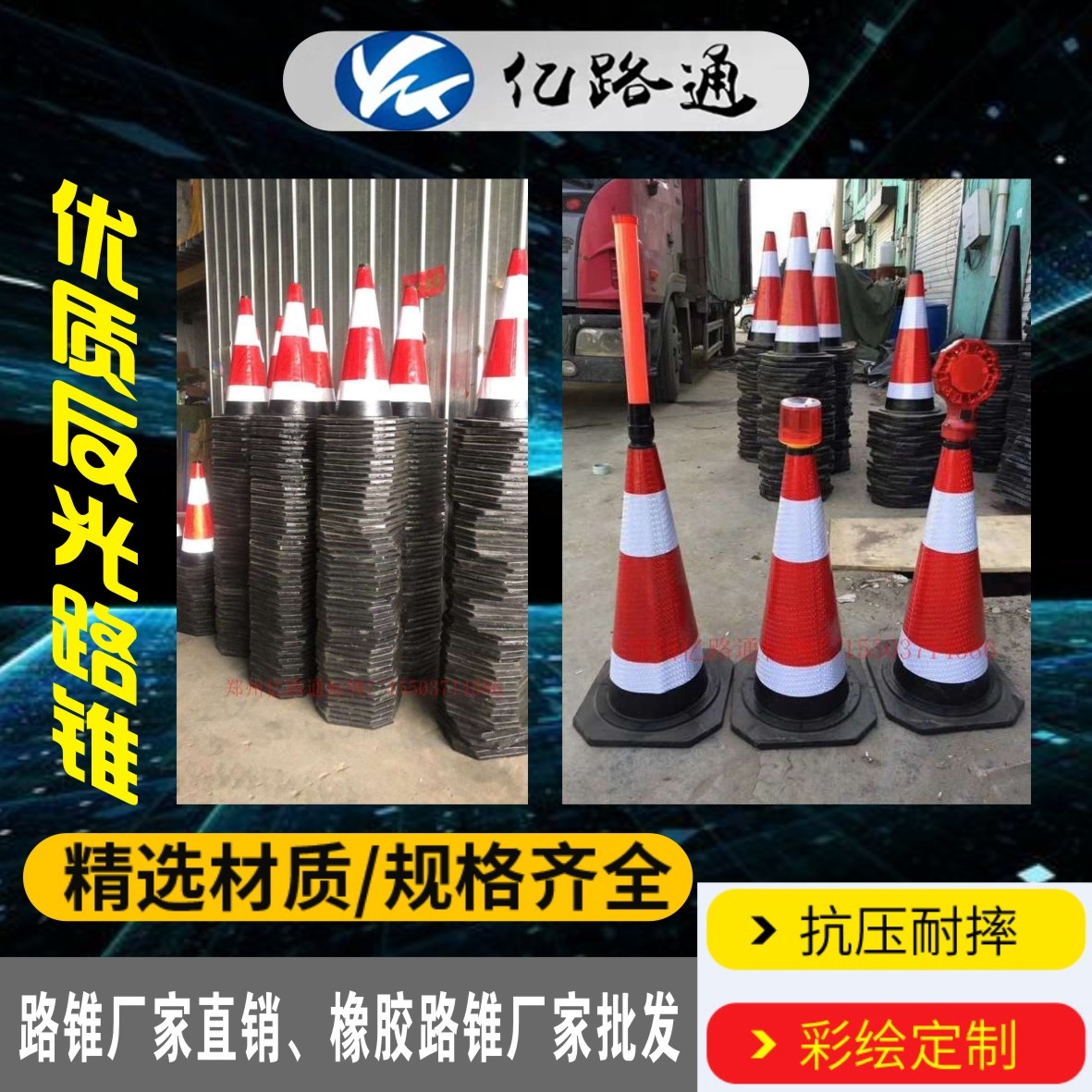 山西山西路锥厂家直销